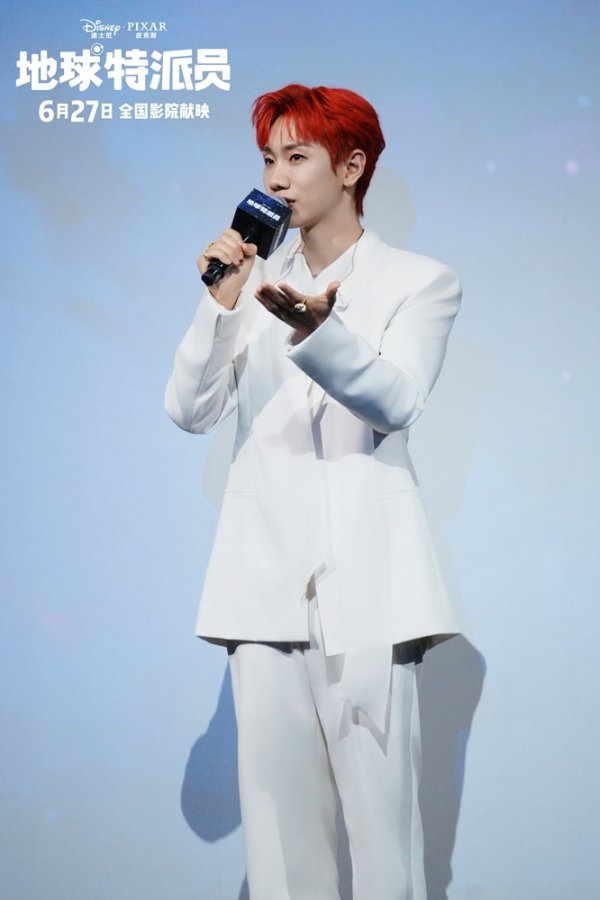 财牛股配 皮克斯新片《地球特派员》上海首映 汪苏泷唱主题曲 星际冒险藏着成长课程